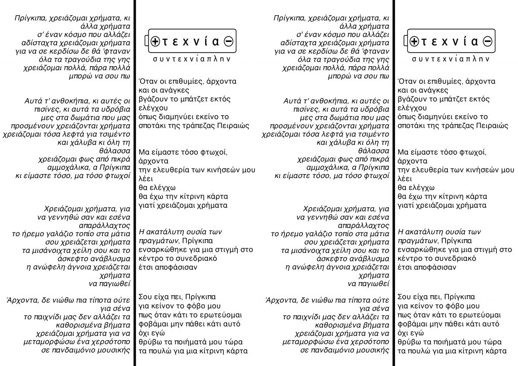 %cf%83%ce%b5%ce%bb%ce%b9%ce%b4%ce%bf%ce%b4%ce%b5%ce%b9%ce%ba%cf%84%ce%b9%cf%83